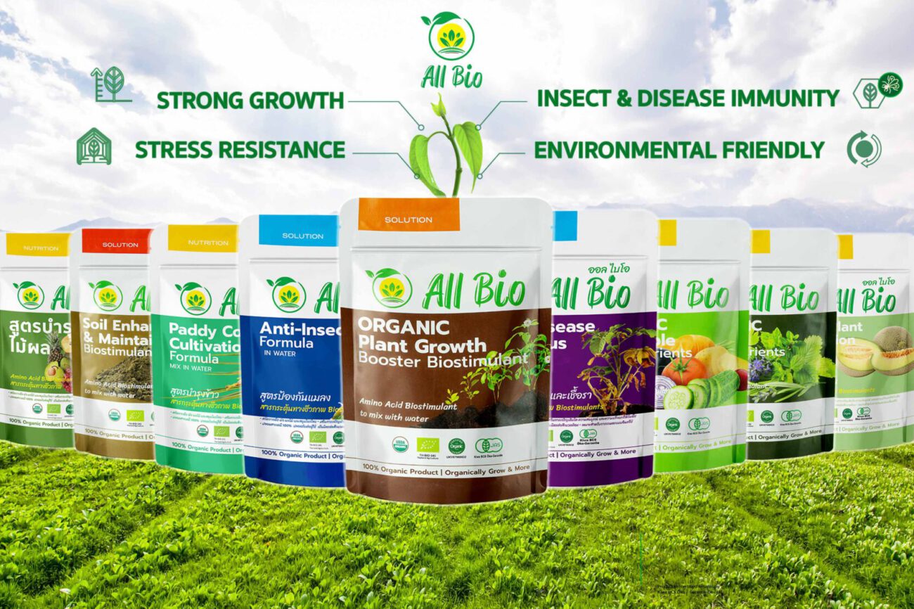 All Bio organic plant nutrients