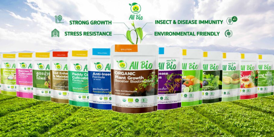 All Bio organic plant nutrients